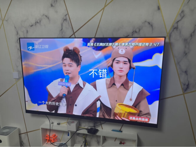 「用过的说下」海尔85R5与海信85E7G哪个好？这样选不盲目