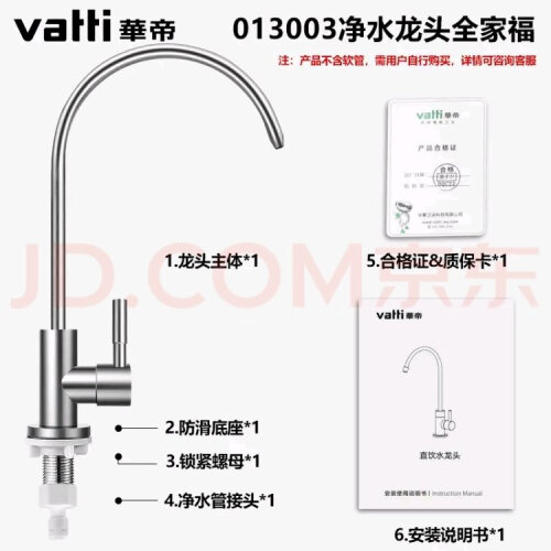 使用一个月后分享华帝016000怎么样？质量真的差吗