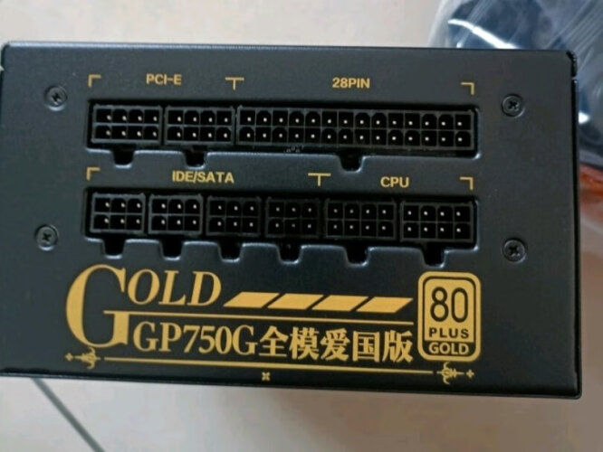 网友剖析鑫谷电源gp750g爱国版怎么样？评测质量好不好