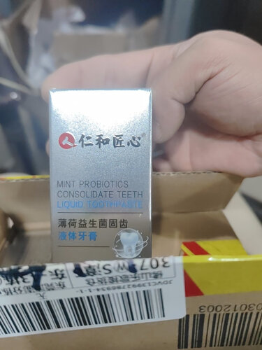 用后感受解析仁和匠心质量怎么样？评测值得入手吗