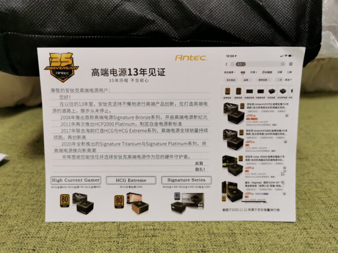 【求测评】安钛克hcg650金牌全模组怎么样？功能真的不好吗