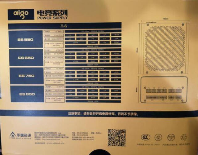 商家爆料爱国者电竞500和鑫谷战斧500  哪个更好用？只选对的不选贵的