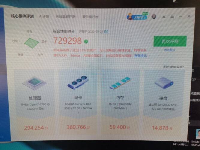 「入手体验」昂达gt710典范2gd3静音版显卡怎么样？哪款性价比更好