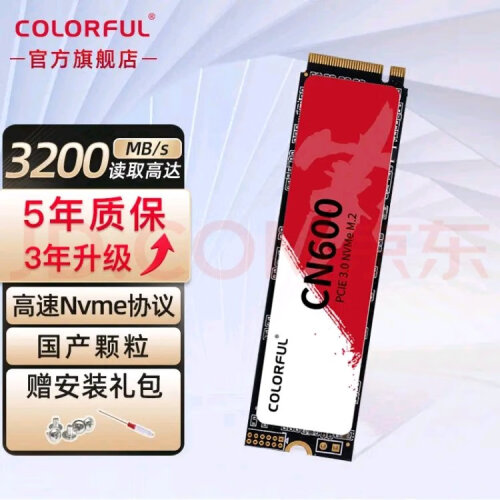 「买前须知」七彩虹cn600固态硬盘怎么样？评测结果好吗