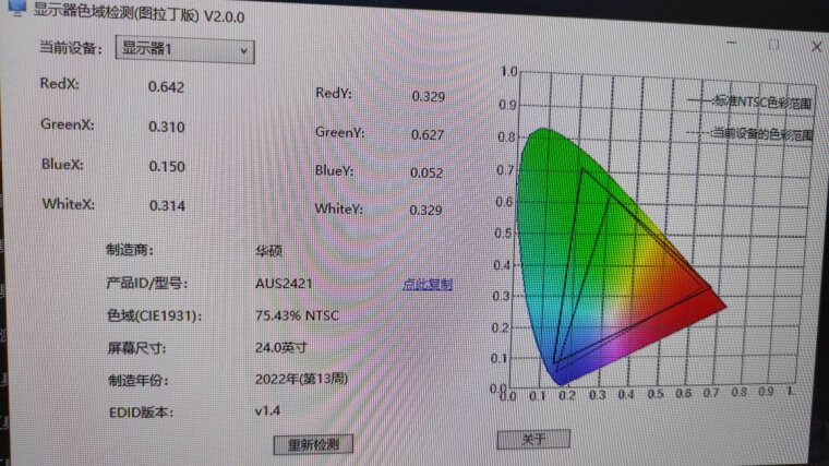 「买前告知」华硕vg249q和vg249q1a哪个好？谁是性价比之王