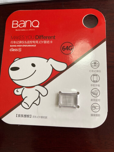 经验解析banqv30内存卡质量怎么样？评测值得入手吗