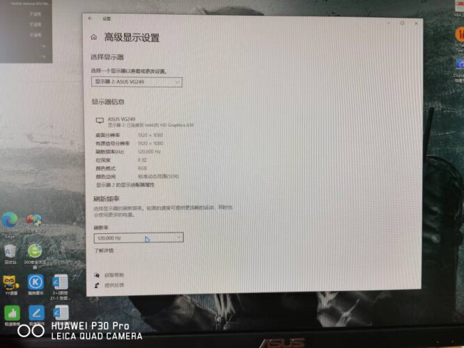 「必看报告」华硕vg249q1a和vg249q1r区别比较 哪款好？只选对的不选贵的