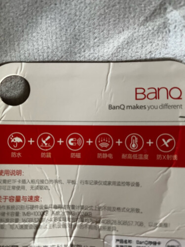 经验解析banqv30内存卡质量怎么样？评测值得入手吗