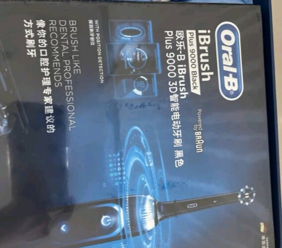 用后感受解析欧乐bibrush9000simple和9000plus怎么选？评测比较哪款好