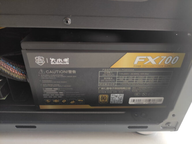 商家爆料大水牛fx700电源评测？功能真的不好吗