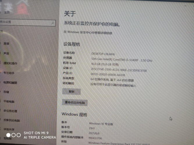 口碑剖析实情华硕h410m型号区别？评测值得买吗