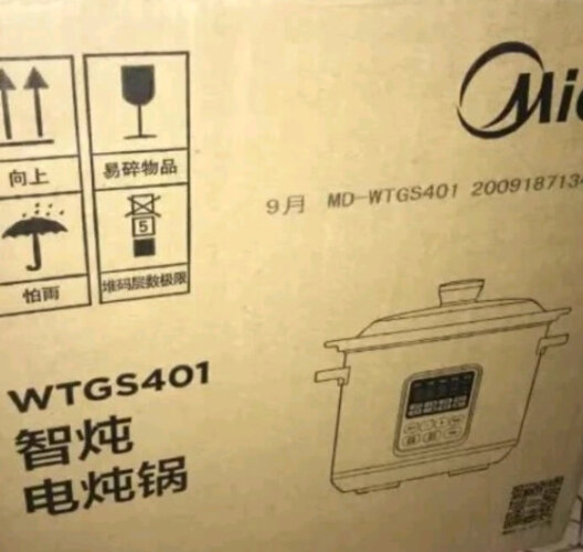 「商家透露」美的WTGS401评测？质量怎么样值不值得买