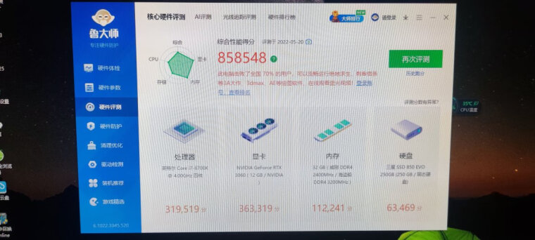 实情解密昂达RTX3060神盾12GD6怎么样？评测比较哪款好