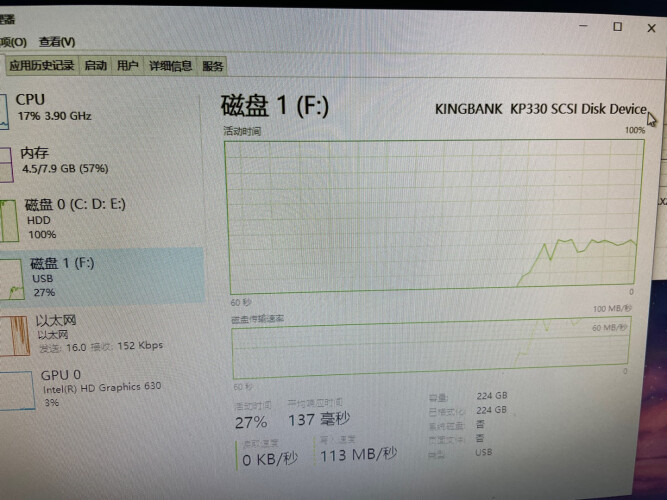 口碑解读金百达km100固态硬盘怎么样？评测结果好吗