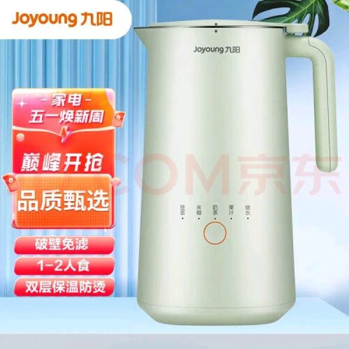 「用过的说下」九阳豆浆机d110和d111区别哪款更好？谁是性价比之王