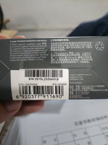 口碑剖析实情罗技G102和普通鼠标的区别？质量到底怎么样好不好