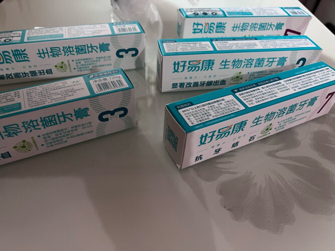 深入解读好易康牙膏0到9号区别？告诉你哪款性价比高