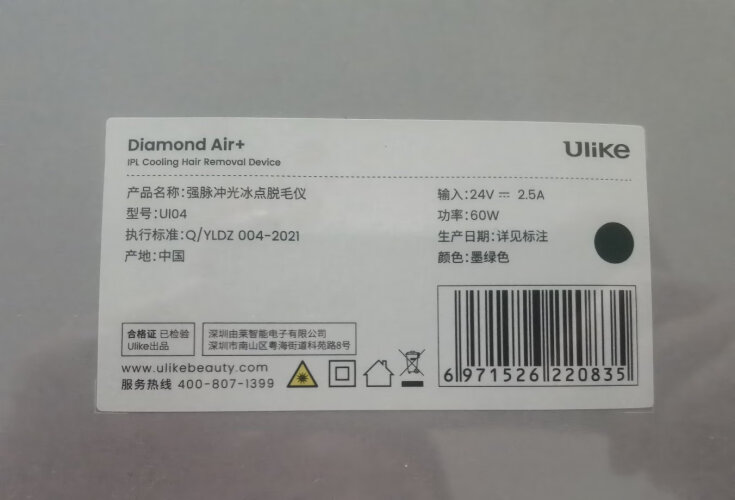 「功能解读」Ulikeair+和Ulikeair++的区别？评测哪款质量更好