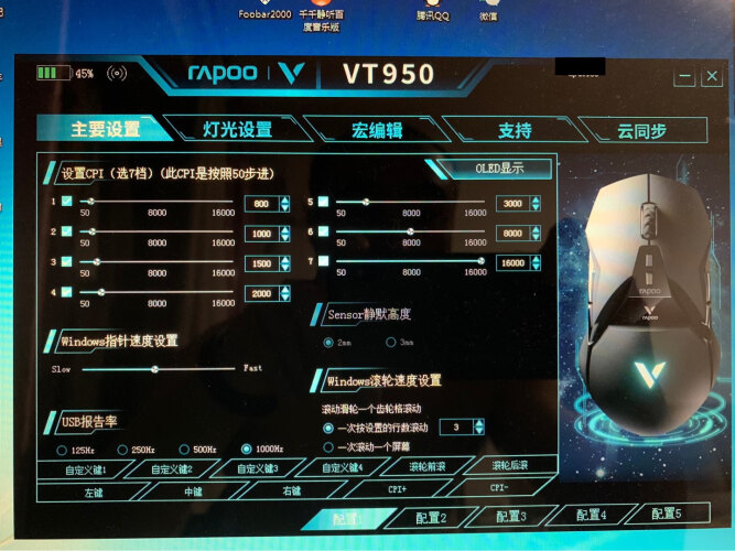 【独家爆料】雷柏vt950和罗技g502哪个好？评测结果不看后悔