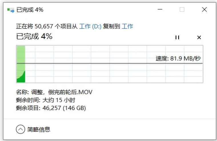 使用一个月后分享忆捷G10移动硬盘怎么样？质量真的差吗