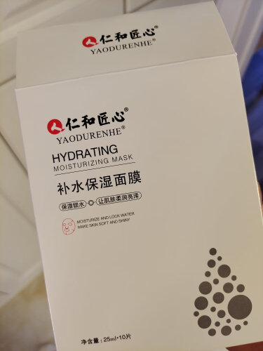 「一定要知道」药都仁和 仁和药业 仁和匠心什么区别？图文爆料分析