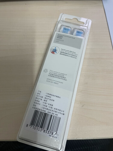 深入解读飞利浦6730和6730/02区别怎么选？评测分析哪款更好