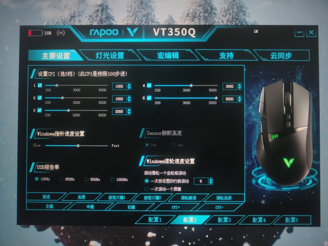 「评价性价比」雷柏vt350和vt350q怎么选？分析哪款更适合你