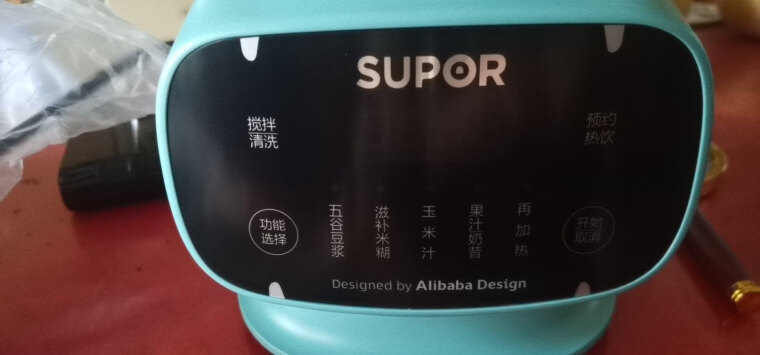 口碑解读苏泊尔SP520和522区别 哪款好用？到底要怎么选择