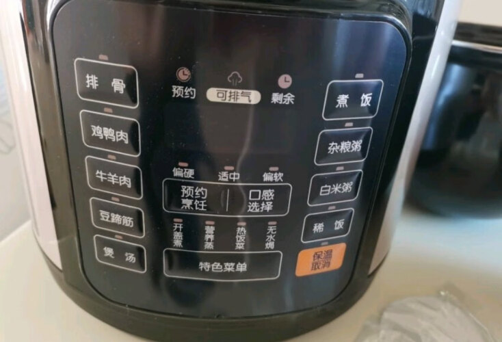 「求助」苏泊尔SY-30FC8058Q与 SY-30FC12Q哪个好点？这样选不盲目