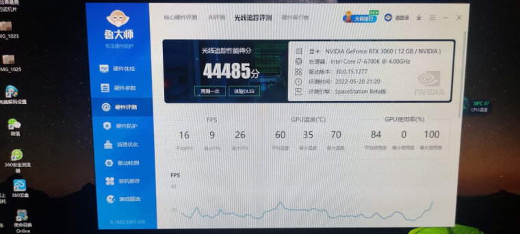 实情解密昂达RTX3060神盾12GD6怎么样？评测比较哪款好