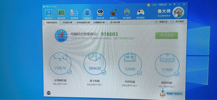 【买家后悔】七彩虹cn600 512g怎么样？质量真的差吗