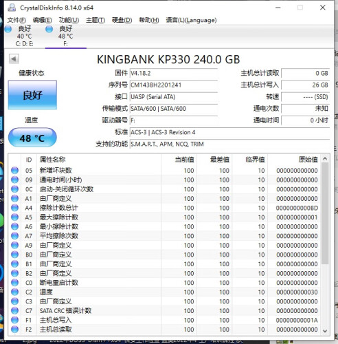 口碑解读金百达km100固态硬盘怎么样？评测结果好吗