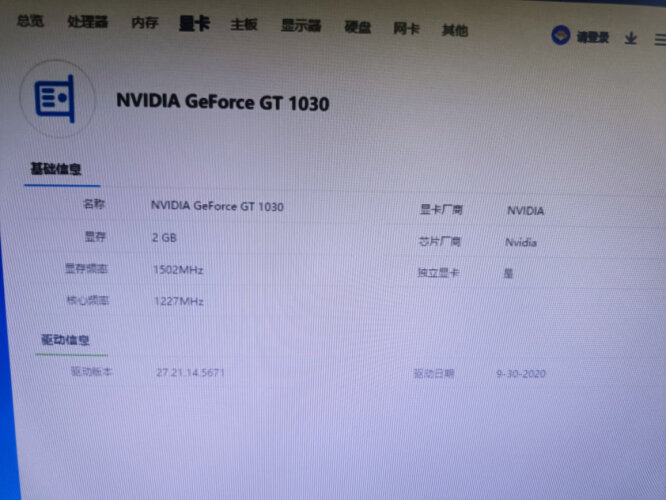 「求助」铭瑄gtx1650变形金刚4g怎么样？评测比较哪款好