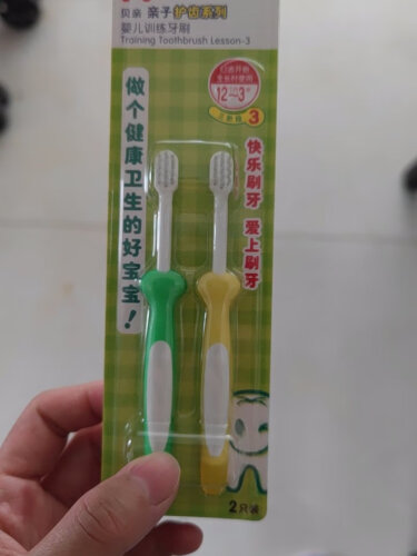 实情解密贝亲2代和3代的区别？评测比较哪款好