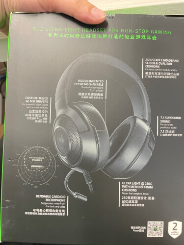 「买前告知」雷蛇北海巨妖标准版X和罗技G331哪个好？谁是性价比之王