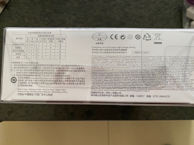 用后实情讲解飞利浦shm1900怎么样？质量真的好吗