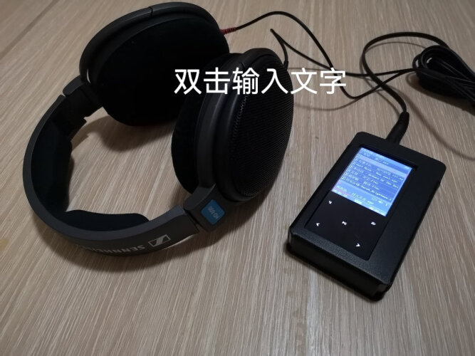 「入手体验」森海塞尔HD600和650和660听男高音哪个好？到底要怎么选择