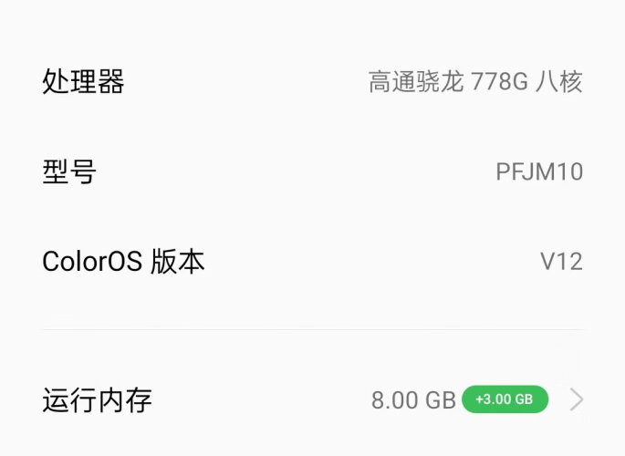 达人爆料opporeno7和opporeno7se的区别？分析哪款更适合你