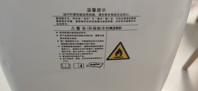 老司机告诉你格力dh20ef和20eh怎么选？良心点评配置区别