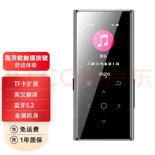 老司机解读爱国者mp3-801与爱国者mp3-501哪款更好？评测教你怎么选