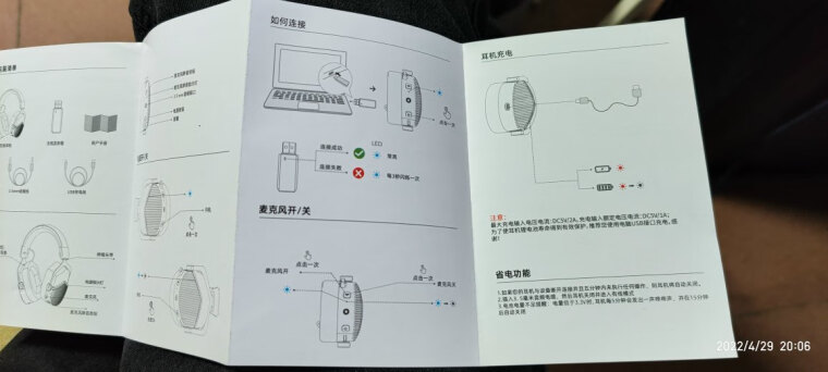 「入手体验」机械师h300和h301有什么区别？哪个性价比高、质量更好