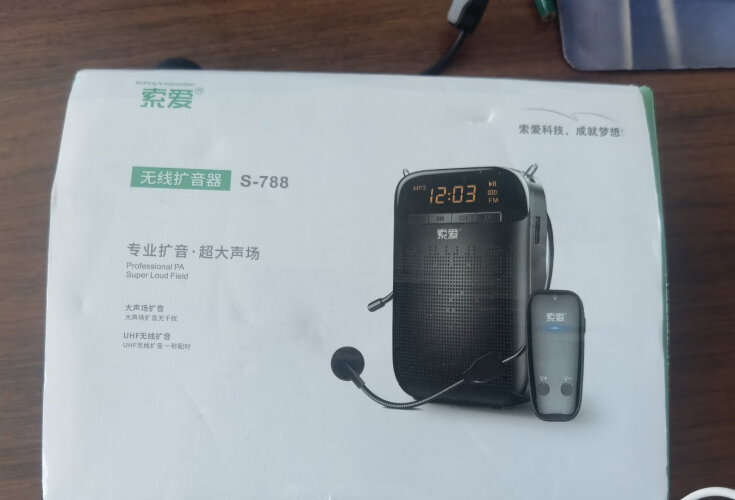 【精华帖】索爱s788和318比较 哪款好？评测解读该怎么选