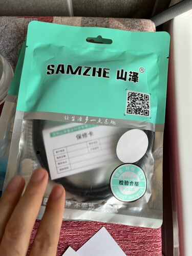 【独家爆料】山泽218与2068  哪个更好用？评测结果不看后悔