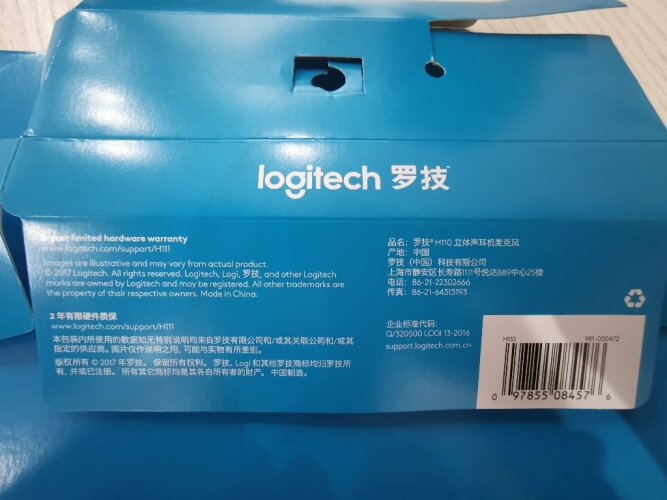 达人解密罗技h110和h111耳机一样吗？深度剖析功能区别