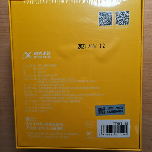 【已采纳】阿尔法蛋T10和s11的区别？哪个性价比高、质量更好