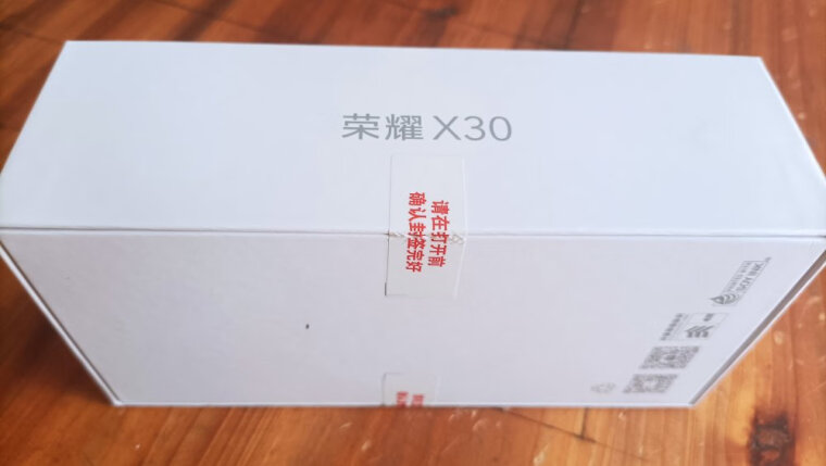 【独家爆料】荣耀x30和荣耀x30i有什么区别？分析哪款更适合你