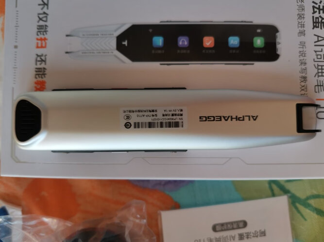 老司机解读阿尔法蛋TYP-AIT10怎么样？评测质量好不好