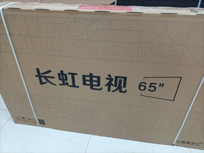 使用一个月后分享长虹65d8r和海信65e5g哪个好？到底要怎么选择