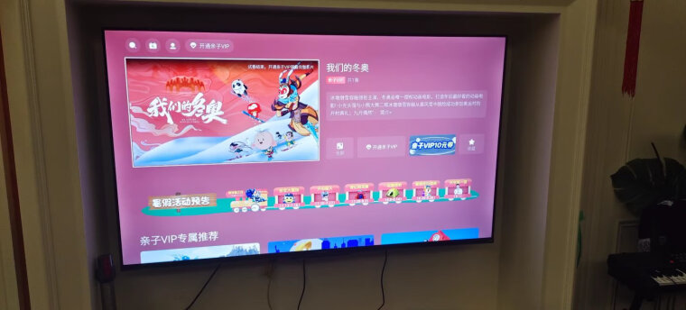 【求反馈】创维70a9和海信70e3f哪个好？良心点评配置区别