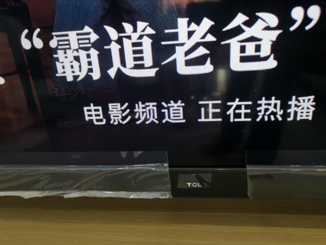 人气博主爆料TCL55J7E电视怎么样？一定要了解的评测情况